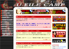 U-FILE CAMP